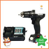 สว่านกระแทกไร้สาย (พร้อมแบตเตอรี่) MAKITA HP333DYX3B 12 โวลต์CORDLESS HAMMER DRILL/DRIVER (BATTERY INCLUDED) MAKITA HP333DYX3B 12V **สามารถออกใบกำกับภาษีได้ค่ะ**