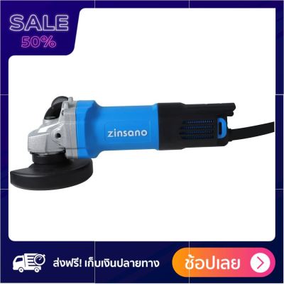 เครื่องเจียร์ ZINSANO AG8504 4