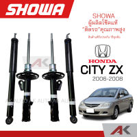 SHOWA โช๊คอัพ CITY ZX ปี 2006-2008 โช๊คโชว่า ซิตี้ 06