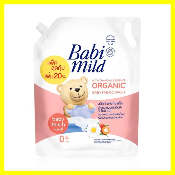 babi-mild-organic-baby-fabric-wash-baby-touch-2400ml