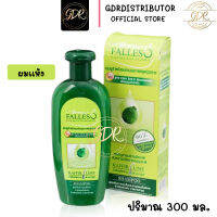 แชมพู BSC falless KAFFIR LIME บีเอสซี ฟอลเลส (เขียวอ่อน)