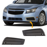 ไฟตัดหมอกย่างปกกรอบโคมไฟภายใต้กันชนหน้าสำหรับ CHEVY Cruze อุปกรณ์เสริม2011 2012 2103 2014 94831149 94831150