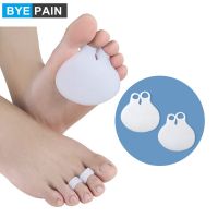 ™☃□ 1Pair BYEPAIN Metatarsal Pads - Ball of Foot Cushions Forefoot Insoles for Metatarsal Support and Foot Pain Relief