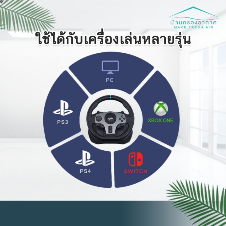 ลด-50-พร้อมส่ง-แท้-พร้อมส่ง-พวงมาลัยเกมแข่งรถ-pxn9-ps4-xbox-nintendo-pc-manual-6-speed-จอยเกมส์-แข่งรถ-ขายดี