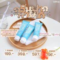 New ของแท้?% สูตรใหม่ อีฟส์ยาสีฟันสมุทรไพร ยาสีฟันอีฟส์ EVES White &amp; Clean Toothpaste