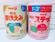SỮA MEJI Sữa Meji là dòng sữa nội địa tốt hiện nay hàng xách tay từ nhật