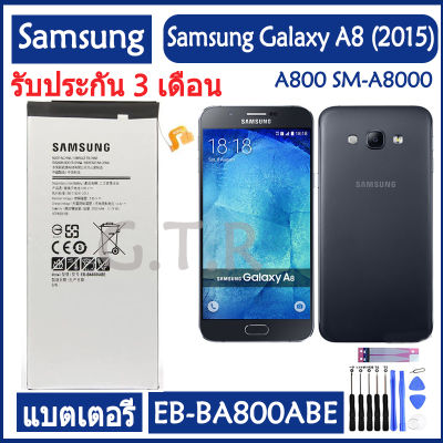 แบตเตอรี่ แท้ Samsung Galaxy A8 (2015) A800 SM-A8000 A800F A800S battery แบต EB-BA800ABE 3050MAh รับประกัน 3 เดือน