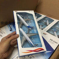 * ออกอากาศ777และโลหะผสม A380ดึงกลับเครื่องบินรุ่น