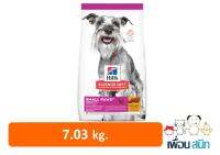 Hills Science Diet Canine Adult7+ Small Paws อาหารสูตรสุนัขโตพันธุ์เล็ก อายุมากกว่า7ปี ขนาด7.03kg.(15.5lb)