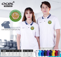 เสื้อท้องถิ่นโลโก้ปัก เสื้อโปโลOcel ลิขสิทธิ์แท้