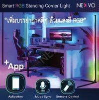 โคมไฟตั้งพื้น ไฟแต่งห้อง ไฟตกแต่งห้อง ไฟแต่งห้อง LED พร้อมไฟ RGB แถบไฟ LED ควบคุมด้วยรีโมต กระพริบเปลี่ยนสีได้ สำหรับตกแต่งบ้าน ห้องนอน