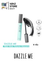 (มาสคาร่า)DAZZLE ME Holy Moly Volume Mascara ปัดขนตางอน สีดำไม่เลอะ ติดทน12 ชั่วโมง 8 g.