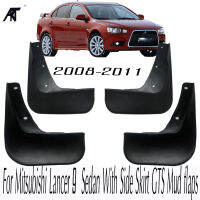 ชุดรถ Mud Flaps สำหรับ Mitsubishi Lancer 9 2008-2011 2009 2010ซีดานกระโปรงด้านข้าง GTS Mudflaps Splash Guards Mudguards Fende