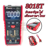 มัลติมิเตอร์ดิจิตอล 8018T มิเตอร์มีเสียงพูดภาษาไทย วัดอุณหภูมิได้ Multimeter Digital มิเตอร์วัดไฟ มัลติมิเตอร์แบบดิจิตอล