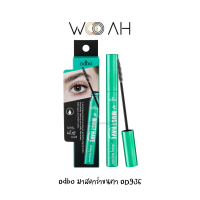 มาสคาร่า ODBO Must Have Skinny Mascara มัสท์ แฮฟ สกินนี่ มาสคาร่า โอดีบีโอ OD936 มาสคาร่าขนตา หัวแปรงเรียวเล็ก ปัดได้ทั้งขนตาบนและล่าง