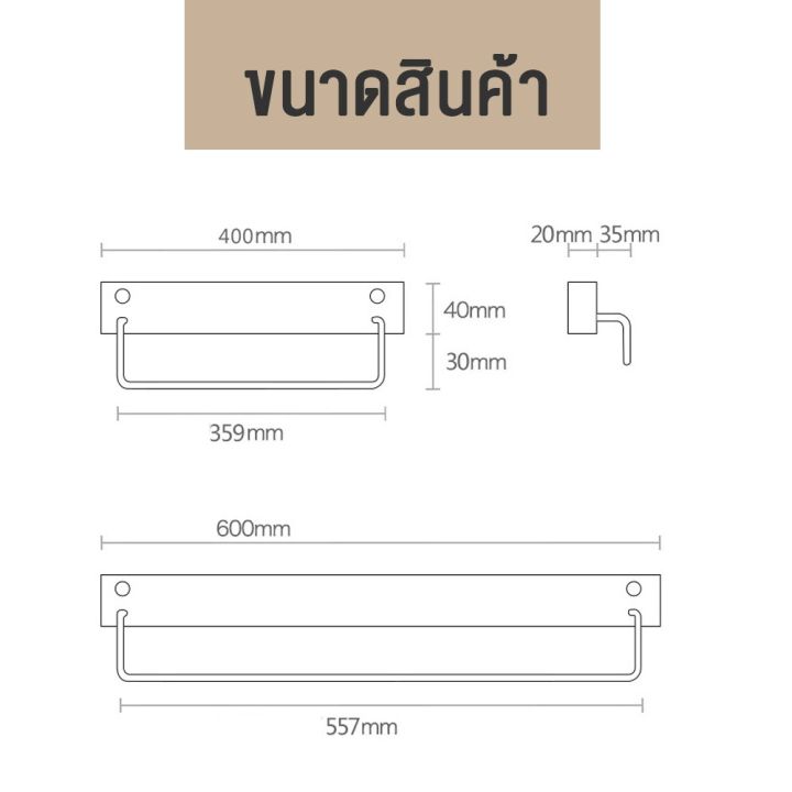 ราวไม้-ราวไม้แขวนติดผนัง-ราวแขวน-ราวไม้ติดผนัง-อเนกประสงค์-เลือกติดตั้งได้-2-แบบ-ง่าย-รวดเร็ว-สวยงาม