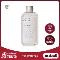 Skin Syrup Calm Shower Gel 250ml