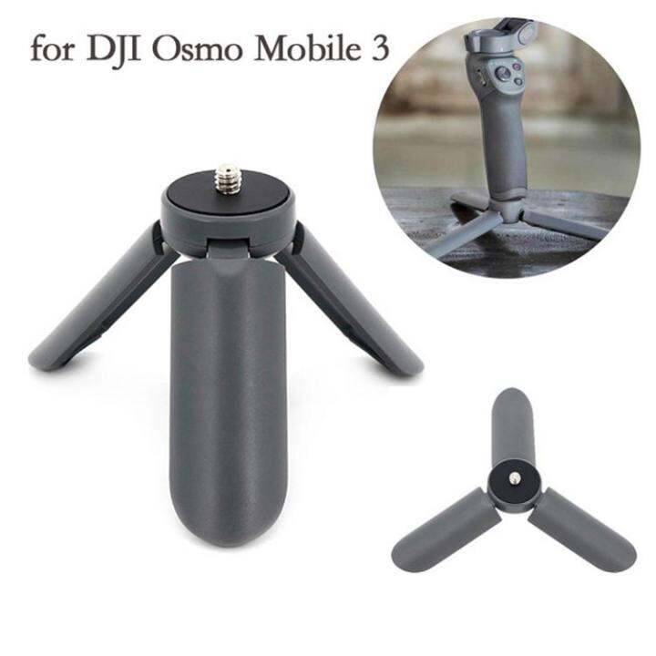 osmo 3 tripod