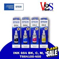 หมึกเติม Epson INK 664 ( T664100-400 ) หมึกแท้100% #หมึกสี  #หมึกปริ้นเตอร์  #หมึกเครื่องปริ้น hp #หมึกปริ้น  #ตลับหมึก