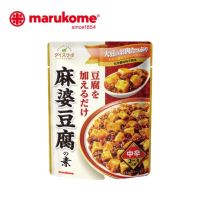 (2 ชิ้น)?MARUKOME ซอสเต้าเจี้ยวโปรตีนเกษตรสำหรับผัด DAIZULABO PLANT-BASED MABO TOFU NO MOTO ?CHUKARA เผ็ดกลาง