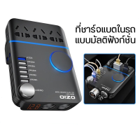 ตัวแปลงไฟรถ Ozio/Oshuer ปลั๊กไฟในรถยนต์ ปลั๊กไฟ แปลงไฟรถเป็นไฟบ้าน มีช่อง USB 4-6 ช่อง QC3.0 ชาร์จเร็ว ไฟแรง และมีจุกชาร์จเพิ่้ม2ช่อง