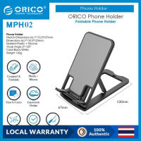 Orico Metal Phone Stand Desktop Holder Cradle Foldable Adjustable Mobile Tablet for iPhone Xiaomi Samsung - MPH02(MPH02)