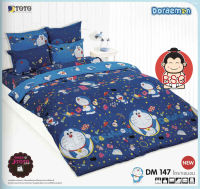 TOTO แท้ ครบเซ็ตสุดคุ้ม DM147 โดเรม่อน โดราเอม่อน Doraemon ผ้าปูที่นอนโตโต้ 6 ฟุต + ผ้าห่มนวมเอนกประสงค์ 60x80 นิ้ว (ห่มได้ 1 คน)