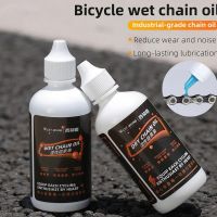 ✚﹉❈ Bicycle Wet Chain Oil 100ml MTB Bike Lube Oil Waterproof Road Bike Lubricant Bearing Grease Bicycle Maintenance Accessories