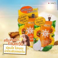 Smooto Sunflower sunscreen Cream
สมูทโตะ ซันฟาวเวอร์ ซันสกรีน ครีม 8 กรัม x 6 ซอง