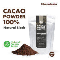 ผงคาเคา สกัดเย็น สูตร05 เนเชอรัล แบล็ค ขนาด 200 กรัม Cacao Powder Natural Black No.05 (Superfood) โกโก้คีโต CHOCOLASIA