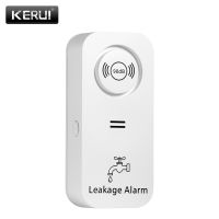 KERUI Water Leakage Alarm Sensor 90dB Loud Home Security Sensitive Independent Water Leak Intrusion Alarm Detector