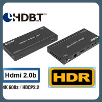 ตัวต่อขยาย HDMI HDBaseT 4K 60Hz สาย Cat5e 2.0 HDMI 150M ที่ขยาย HDBaseT Extender HDR พร้อมเครื่องเสียง