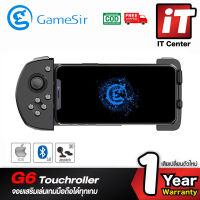 GameSir G6 / G6s Mobile Gaming Touchroller จอยเสริมสำหรับมือถือ iPhone รองรับรับ iOS 9.0 ขึ้นไป