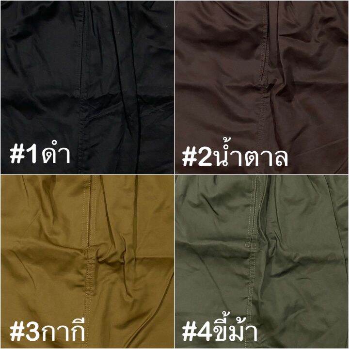 miinshop-เสื้อผู้ชาย-เสื้อผ้าผู้ชายเท่ๆ-กางเกงขาสั้น-ผ้าคอตอน-กางเกงjj-ผ้าสี-สีพื้น-สีล้วน-กางเกง-กางเกงเอวยางยืด-สีไม่ตก-พร้อมส่งมาก-เสื้อผู้ชายสไตร์เกาหลี