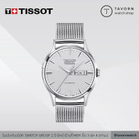 นาฬิกา TISSOT HERITAGE VISODATE AUTOMATIC ALPINE DIEPPE 50TH ANNIVERSARY SPECIAL EDITION