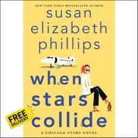 New Releases ! When Stars Collide : A Chicago Stars Novel