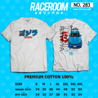 RACEROOM เสื้อยืดคอกลม สีขาว ไม่ย้วย Cotton100 สกรีนลาย Nissan GTR-283