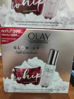 โอเลย์ OLAY WHIP POWER DUO (ของแท้100%) แพ็คคู่ เซรัม30มล+วิป50ก. หมดอายุ 01/25***ส่งด่วนเคอรี่