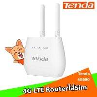 สินค้าขายดี!!! 4G LTE Routerใส่Sim Wireless N300 (Tenda 4G680 ) ที่ชาร์จ แท็บเล็ต ไร้สาย เสียง หูฟัง เคส ลำโพง Wireless Bluetooth โทรศัพท์ USB ปลั๊ก เมาท์ HDMI .