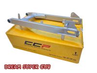 สวิงอาร์มเดิม ดรีม คัฟ Dream super cub (ตะเกียบ)พร้อมบูท (F044)