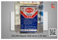 ทินเนอร์ 3A AAA 100% ตรา โอเชี่ยน OCEAN ***ล็อตใหม่*** ขนาดแกลลอน 2.20 ลิตร