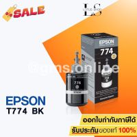 หมึกเติม Epson INK T7741 (BLACK) Original ของแท้กันน้ำ สำหรับเครื่อง Epson M100, M200, L655, L1455 / Lotus Shop #หมึกเครื่องปริ้น hp #หมึกปริ้น   #หมึกสี   #หมึกปริ้นเตอร์  #ตลับหมึก