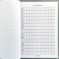 The second grade Chinese practice copybook literacy table writing table peoples education version first-class characters second-class characters new characters tracing red book