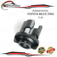 กิ๊บล็อคฝาถังน้ำมัน toyota hilux vigo 1 ตัว ดำ toyota vigo มีบริการเก็บเงินปลายทาง