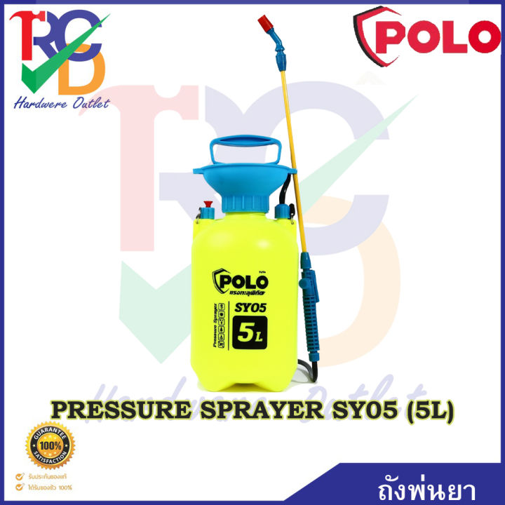 polo-ถังพ่นยา-pressure-sprayer-sy05-5l