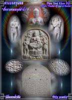 พระยอดขุนพล รุ่น"สัตถาเทวะมนุสสานัง" (เนื้อผงน้ำมัน), พระอาจารย์โอ พุทโธรักษา, พุทธสถานวิหารพระธรรมราช, จ.เพชรบูรณ์ Phra Yord Khun Pol Version “Teacher Of God &amp; Human” (Oily Powder) by Phra Arjarn O, Phetchabun.