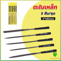 GW 5 ชิ้น/ชุด ตะไบเหล็ก แบบแบน เหลี่ยม และกลม mini ตะไบ 3*140mm Hardware tools