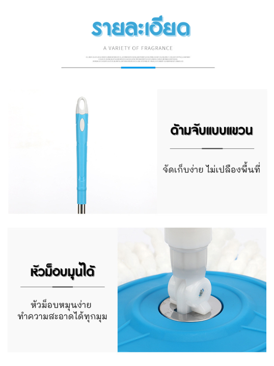 ถังไม้ม็อบถูพื้น-ถังไม้ม็อบทำความสะอาด-มีล้อ-ไม้ถูพื้น-ไม้ม็อบspin-mop-รุ่น-dd-609-แถมผ้าไมโครไฟเบอร์2ผืน