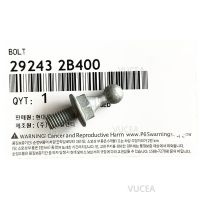 สลักยึดฝาปิดเครื่องยนต์สำหรับ Hyundai Elantra MD โฆษณา Creta IX25 1.6 Kia RIO 2017 2018 2019 OEM 292432B400 29243-2B400