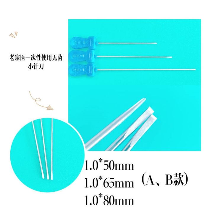 old-zongyi-small-needle-knife-disposable-small-needle-knife-sterile-needle-knife-individually-packaged-single-trial-size-type-a